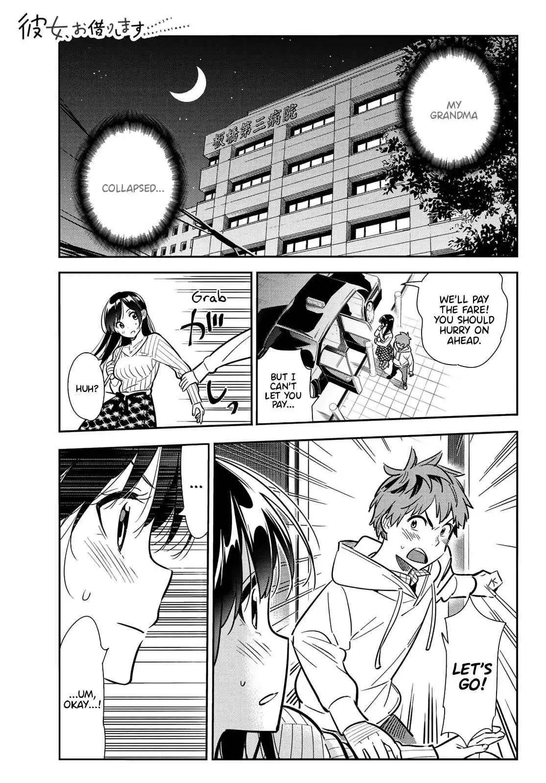 Kanojo, Okarishimasu Chapter 90 1